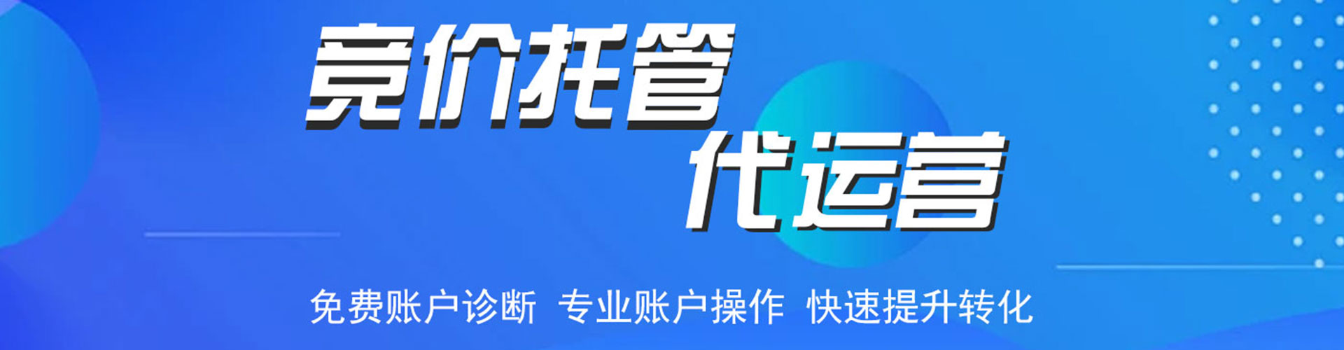 公主岭渠道开户返点